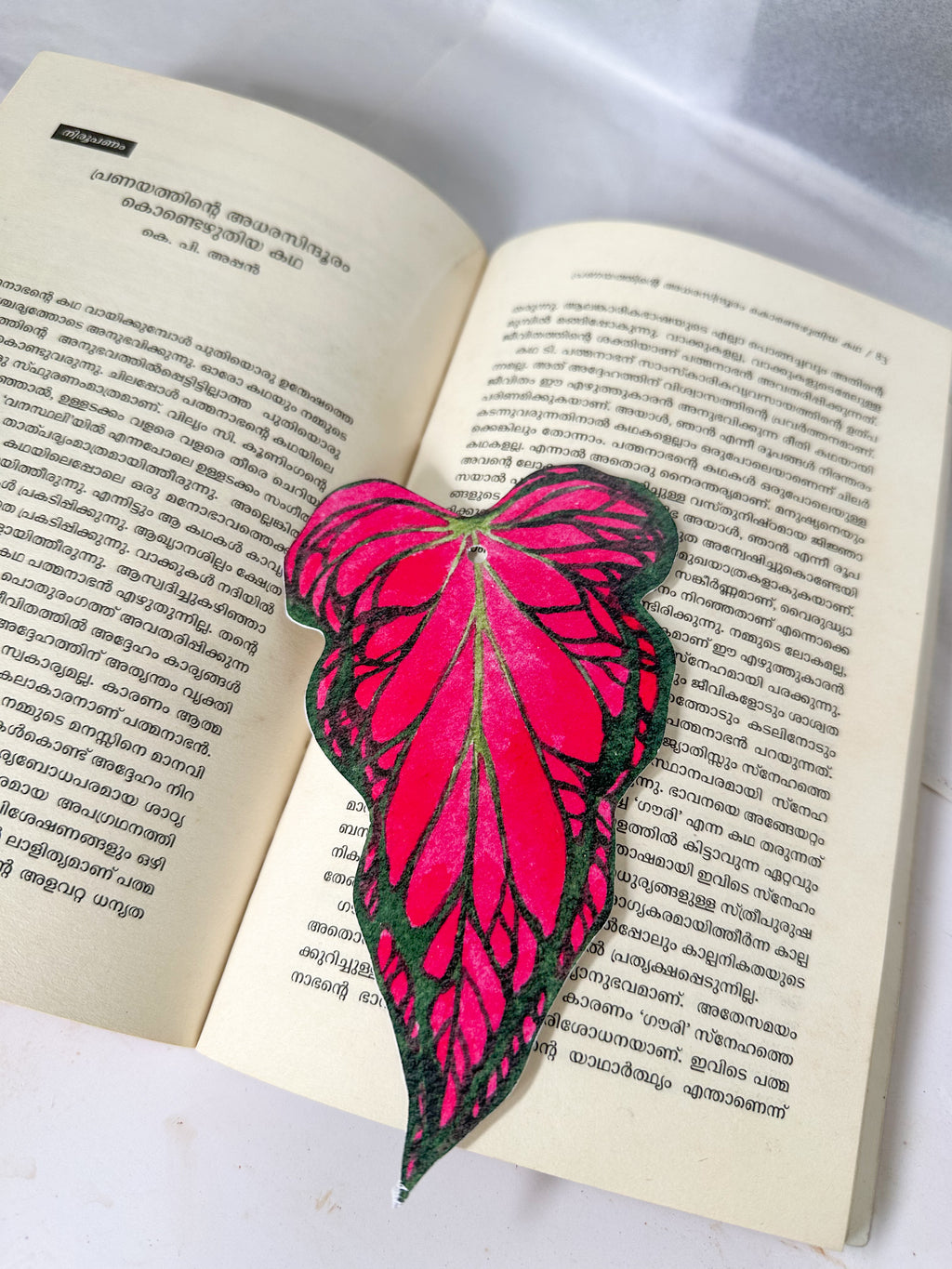 Leaf Bookmarks (Pack of 4)