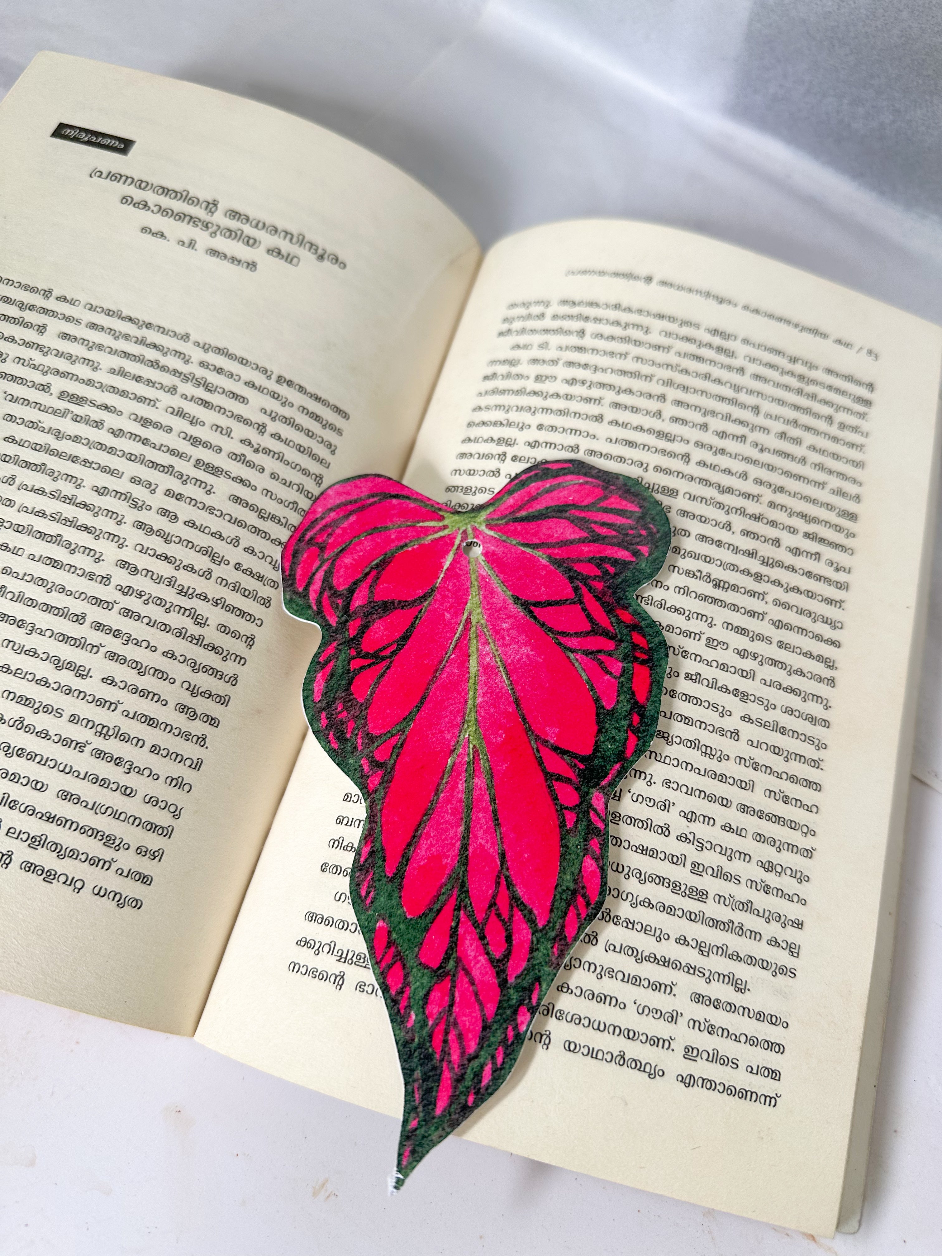 Leaf Bookmarks (Pack of 4)