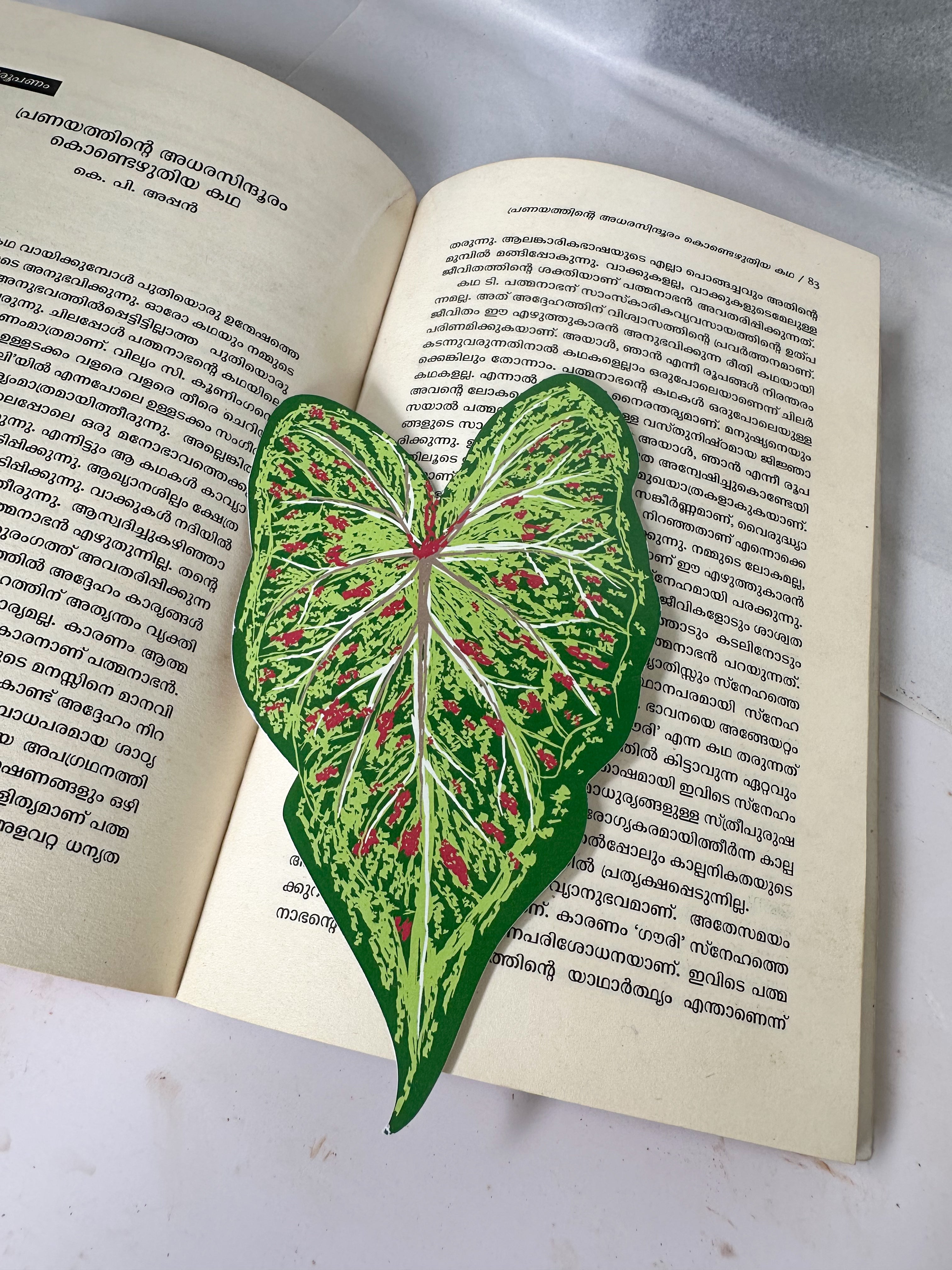Leaf Bookmarks (Pack of 4)